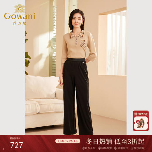 乔万尼秋冬新品阔腿裤垂顺显瘦百搭长裤ET3F727 商品图0