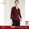 乔万尼春重磅钩花收腰上衣亲肤舒适衬衫EI1C953 商品缩略图0