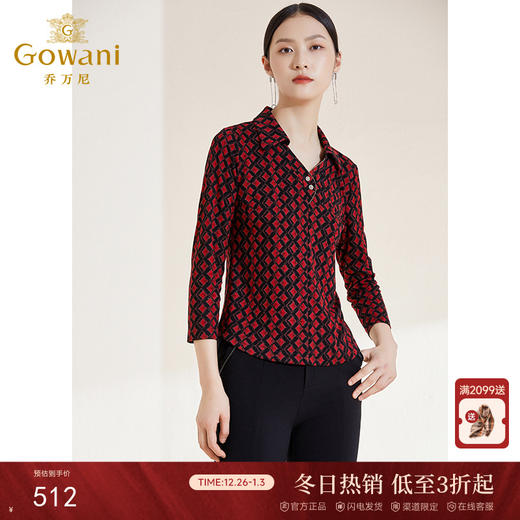 乔万尼春重磅钩花收腰上衣亲肤舒适衬衫EI1C953 商品图0