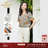 乔万尼重磅真丝衬衫女新款短袖复古设计EF2C362 商品缩略图0