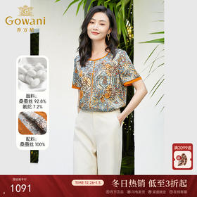 乔万尼重磅真丝衬衫女新款短袖复古设计EF2C362