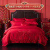 多喜爱 喜玫瑰婚庆新绒棉缎纹床上用品八件套 雀悦 cs 商品缩略图0