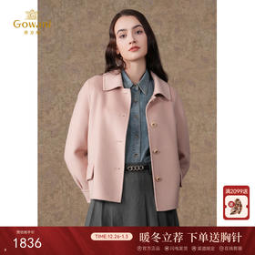 乔万尼新款羊毛羊绒大衣减龄设计毛呢短外套ET4B899