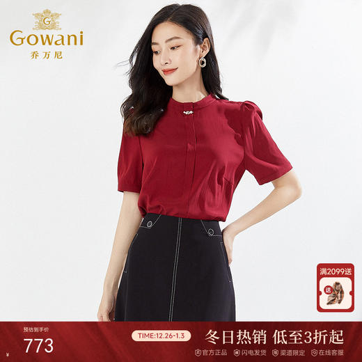 乔万尼重磅真丝短袖衬衫女夏薄款桑蚕丝衬衣EI2C873 商品图0