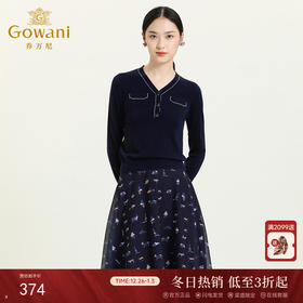 乔万尼秋新款针织衫V领显瘦小衫百搭休闲气质优雅套头上衣ES3M603