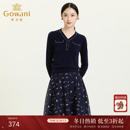 乔万尼秋新款针织衫V领显瘦小衫百搭休闲气质优雅套头上衣ES3M603 商品图0