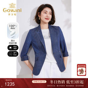 乔万尼100%桑蚕丝短外套夏新品精致感小西装EM2B798