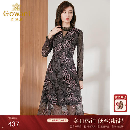 乔万尼秋季新款刺绣拼接网纱重工烫钻性感收腰显瘦优雅连衣裙ES4E357 商品图0