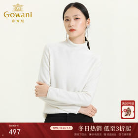 【山羊绒】乔万尼秋冬简约白色半高领羊绒套头款保暖舒适设计感打底衫ES4M389
