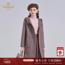 乔万尼毛呢外套小个子连帽减龄呢子大衣羊毛大衣EM4A597