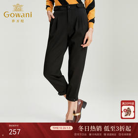 乔万尼黑色修身显瘦哈伦裤时尚简约直筒长裤休闲裤冬EN4F850