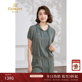 乔万尼套装时尚洋气减龄显瘦遮肉两件套EM2G751