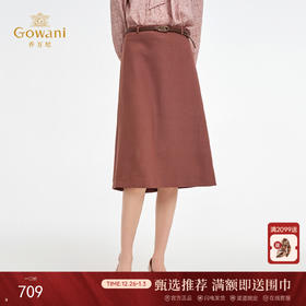 乔万尼2025新品复古烟熏红A字版型垂坠感显瘦半身裙ED3D239