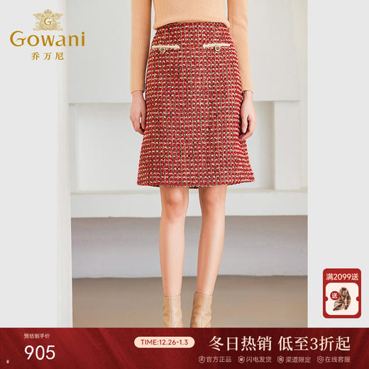 乔万尼小香风半身裙冬新品花呢针织精致复古ET4D840 商品图0