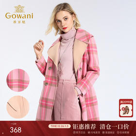 乔万尼格纹双面呢子大衣中长款E154A203