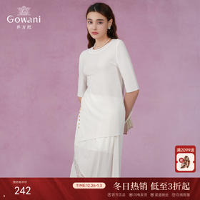 【两色可选】乔万尼冰丝打底针织衫女薄款小香风设计感圆领夏款中袖EI2M812