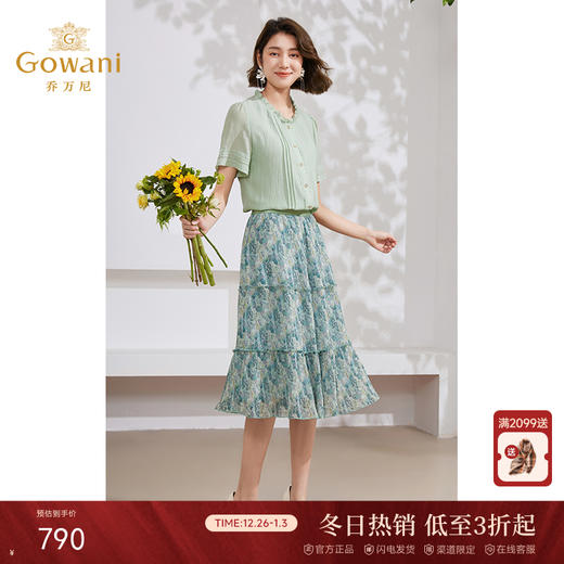 乔万尼夏季新品百褶半身裙艺术EM2D773 商品图0