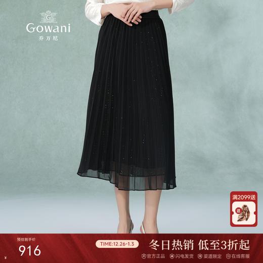 乔万尼半身裙女夏季新款百褶半裙显瘦百搭EM2D769 商品图0