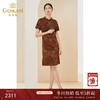 【云中飞鹤】【香云纱】乔万尼新款重磅真丝复古图腾高端连衣裙EI2E720 商品缩略图0