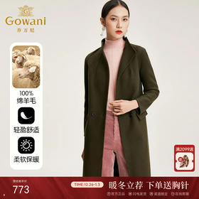 【100%绵羊毛】乔万尼冬季新款100羊毛毛呢外套女纯色修身中长款毛呢大衣EB4A040