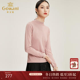 乔万尼秋冬毛衫女长袖修身套头打底衫流行时尚针织上衣EN4M820