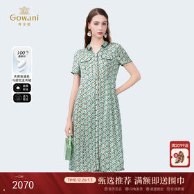 乔万尼新款100%真丝V领修身印花中长款连衣裙ED2E403