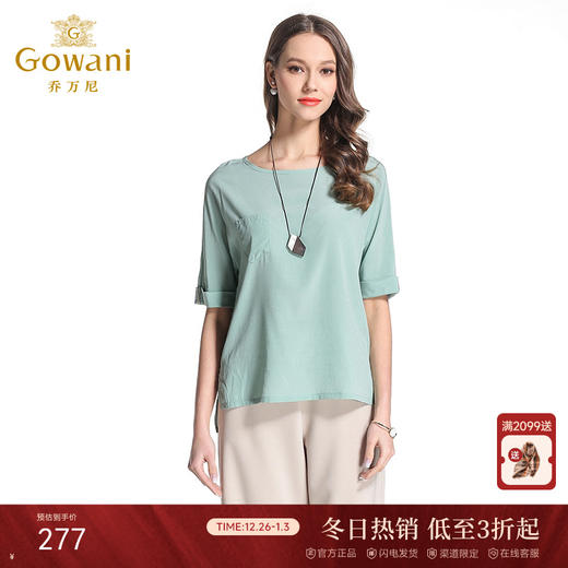 乔万尼夏季衬衣桑蚕丝上衣EB2C872 商品图0