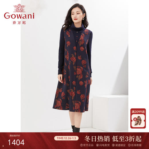 乔万尼秋冬新品绵羊毛连衣裙假两件设计复古高级感EI4E501 商品图0