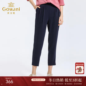 乔万尼裤子女春秋宽松九分阔腿裤高腰显瘦西装料哈伦裤EN1F912