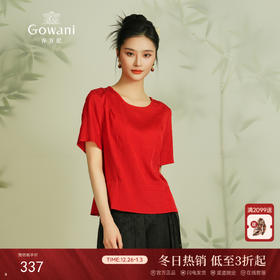 乔万尼圆领真丝小衫宽松显瘦短袖T恤ES2C183