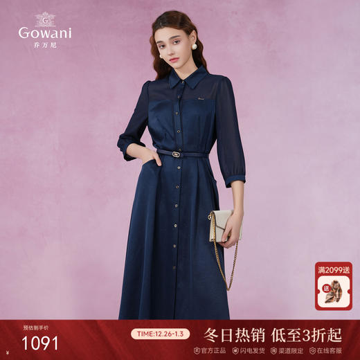 乔万尼连衣裙新款女夏透气舒适优雅连衣裙EM2E747 商品图0