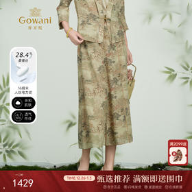 乔万尼新品新中式韵味马面裙结构A字半身裙ED2D476