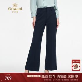 乔万尼2025冬新品修身通勤干练风微喇直筒裤ED4F725