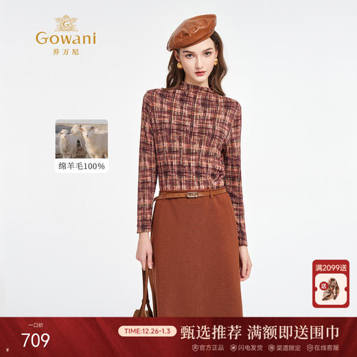 乔万尼秋季新品2025纯羊毛艺术印花小高领上衣ED1C910 商品图0