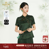 乔万尼新品松绿色云涧山景图新中式100%真丝上衣ED2C448 商品缩略图0