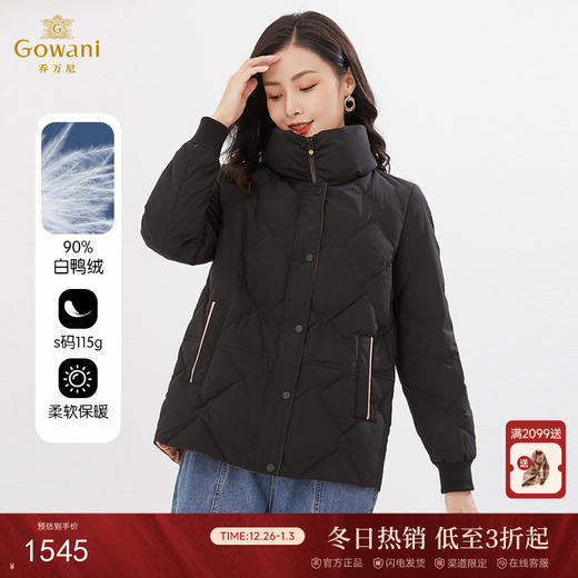 乔万尼冬季新款羽绒服休闲百搭短款拼色设计立领EI4T662 商品图0