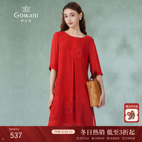 乔万尼真丝连衣裙女宽松遮肉红装气质印花中袖桑蚕丝中长EN2E546