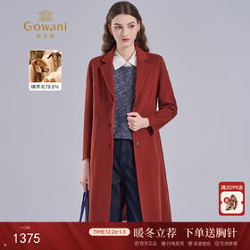 【羊绒】乔万尼新款羊毛羊绒大衣高级感保暖长外套EI4A551