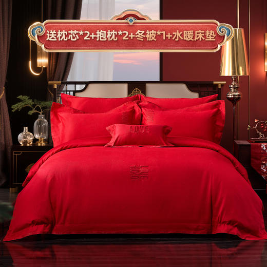 多喜爱 80S全棉厚织提花八件套 欢囍 国风婚嫁 中式美学【拉杆行李箱包装】 【80S高密贡缎】【精美刺绣】 织物柔软 手感细腻 色泽亮丽 商品图0