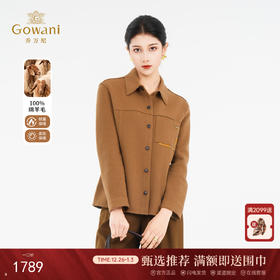 乔万尼100%绵羊毛干练气质单排扣拼接口袋毛呢大衣外套ED4B736