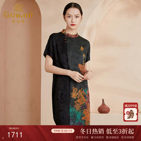 乔万尼真丝连衣裙新款复古优雅廓形显瘦EI2E721