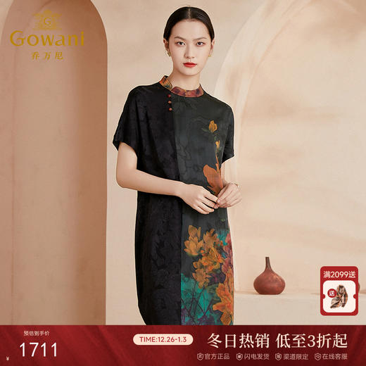 乔万尼真丝连衣裙新款复古优雅廓形显瘦EI2E721 商品图0