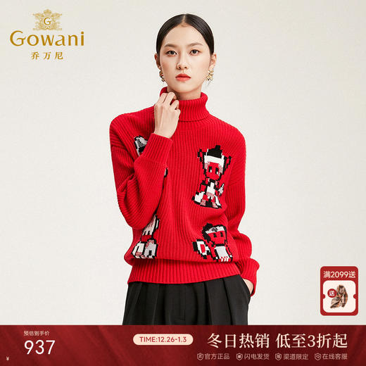 乔万尼冬装女毛衣红色外穿宽松羊毛针织衫长袖高领上衣EN4M807 商品图0