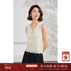 乔万尼背心女夏外穿新款蕾丝设计EM2C700 商品缩略图0