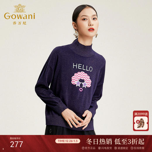 乔万尼羊毛衫女秋冬半高领宽松长袖上衣针织打底衫毛衣EN4M802 商品图0