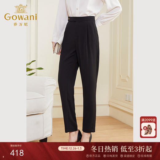 乔万尼黑色裤子夏季女薄款新款梨形身材显瘦长裤DF2F425 商品图0
