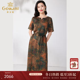 【吉祥物语】【香云纱】乔万尼连衣裙重磅19mm桑蚕丝收腰气质ET2E292