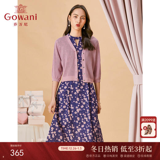 乔万尼夏季新款薄款开衫宽松显瘦纯色五分袖针织衫短款ES2M225 商品图0