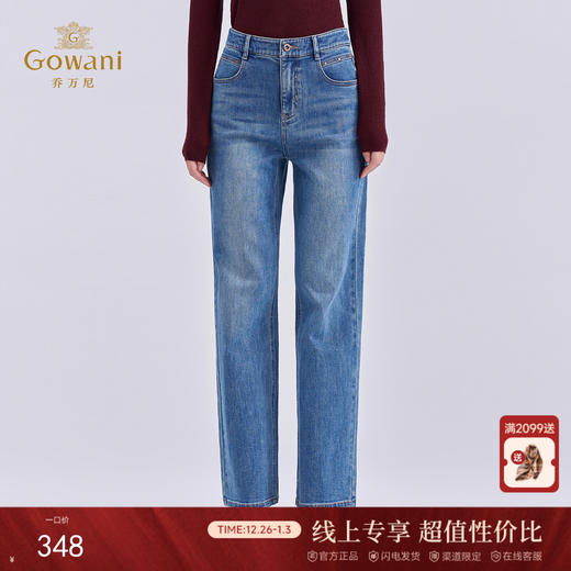 乔万尼2025冬新品高腰设计通勤利落感水洗工艺丹宁直筒牛仔裤EZ3F177 商品图0