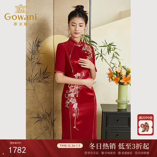 乔万尼喜宴礼服国风旗袍连衣裙重工刺绣中袖设计ET3E615 商品图0